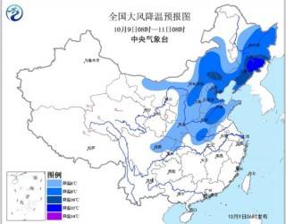 強降溫突襲，新姜采挖要注意 ()